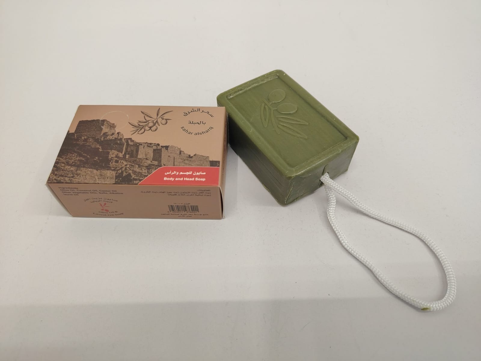 Natural Laurel Oil Soap And Olive Oil Soap Skin Hair Care Moisturizing Cleansing