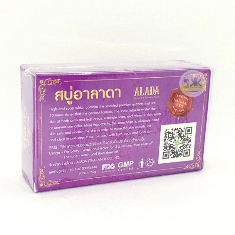 Alada Instant Whitening Soap 160g. (2 bars)