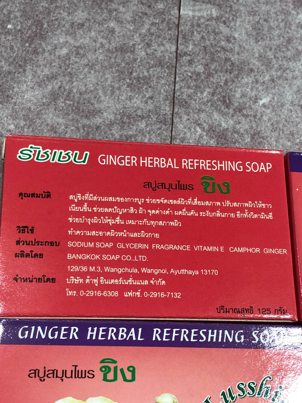 6x 125 gm refreshing Herbal Soap Made with Ginger, Thailand
