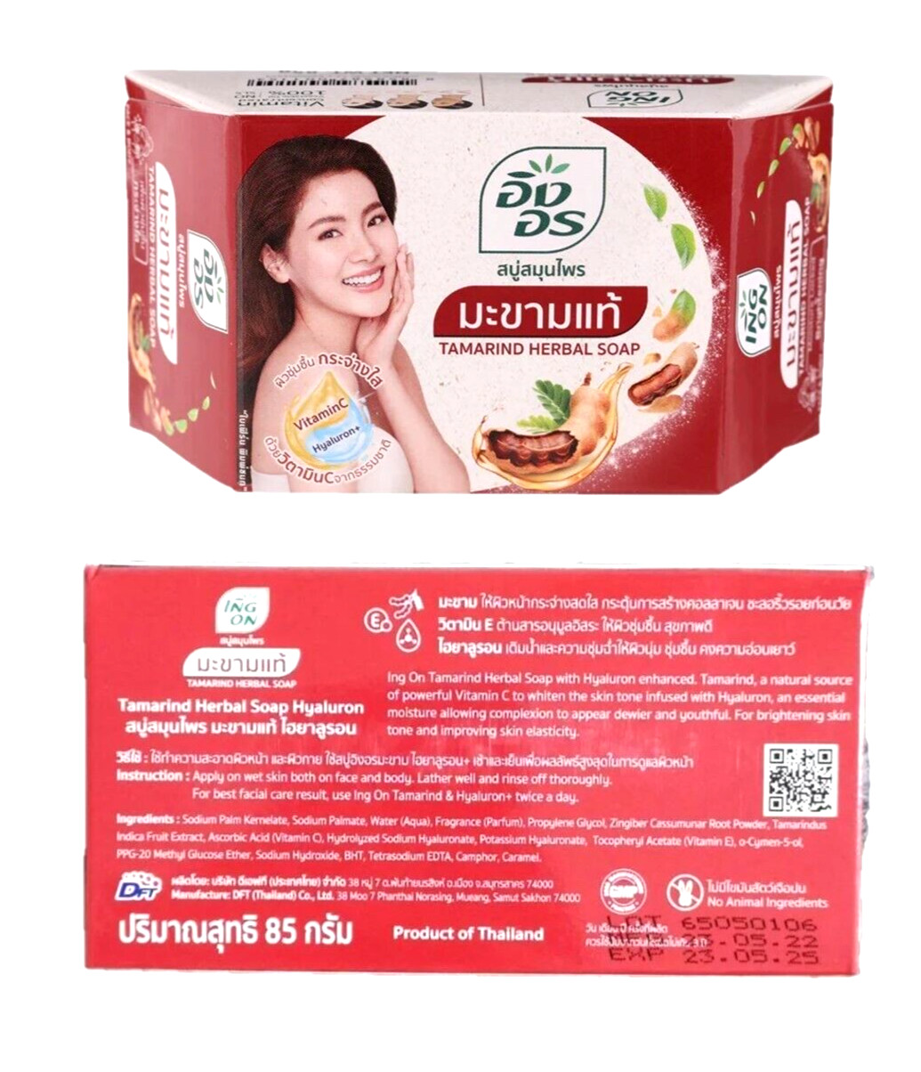 3x 85g Ing On Tamarind Herbal Soap Anti Acne Dark Spots Moisture Brighten Skin