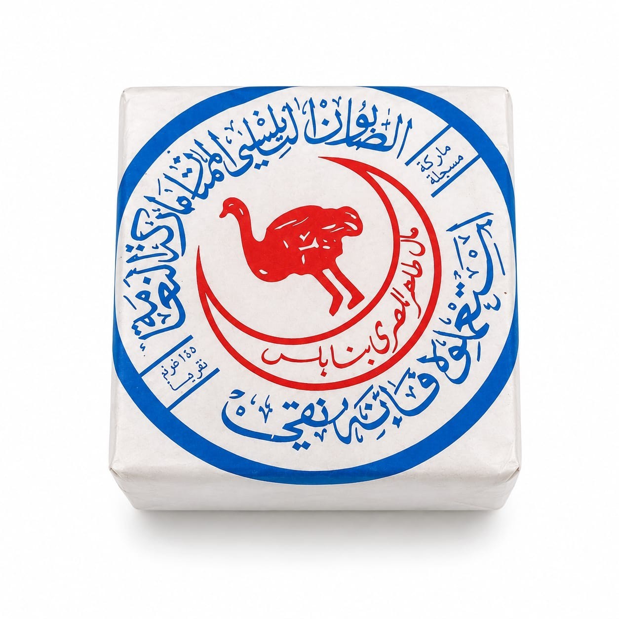 Authentic Nabulsi Olive Oil Soap – Ostrich Brand 2 x 145g Natural Handmade Bar