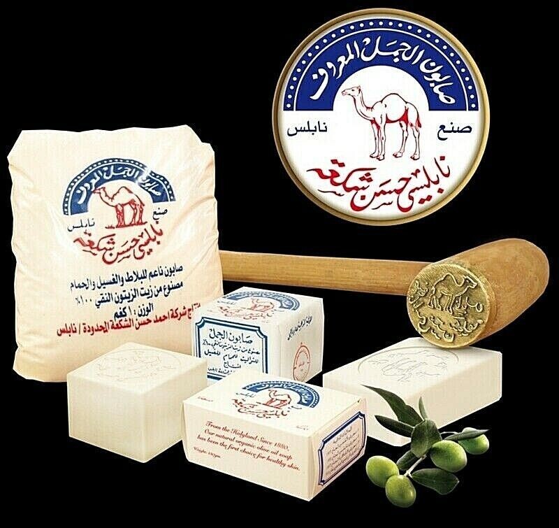 Al-Jamal ~Palestinian Olive Oil Soap Bar West Bank Holy Land Natural (6 Count)