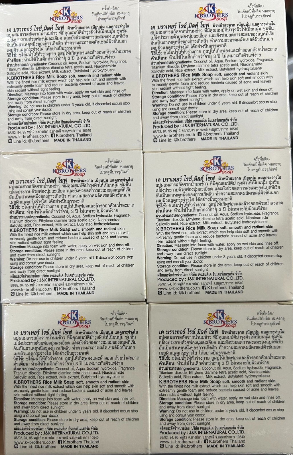12x60g Rice Milk Thai Handmade Herbal Soap Whitening Acne Body & Face Smooth