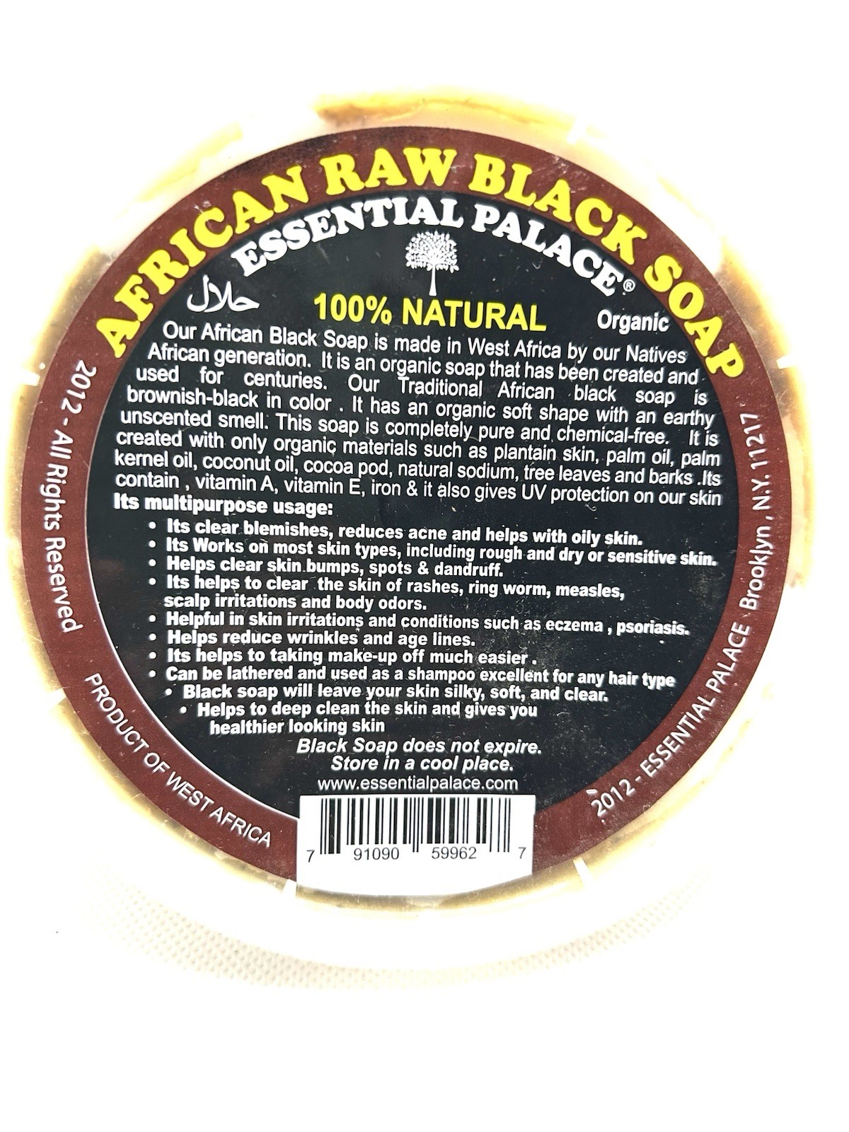 African Black Soap Paste 8oz