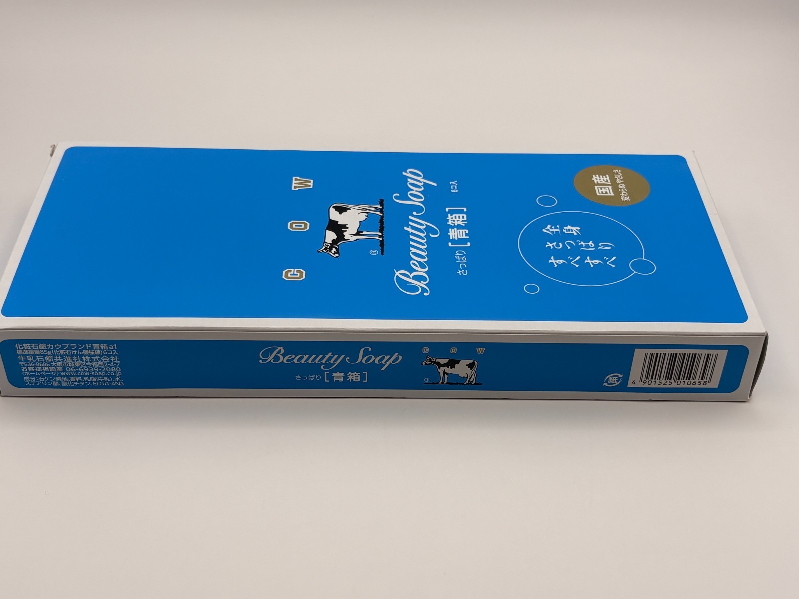 COW Brand Beauty Soap Blue Box 85g x 6 Bars Set Made in Japan Skin Care Body