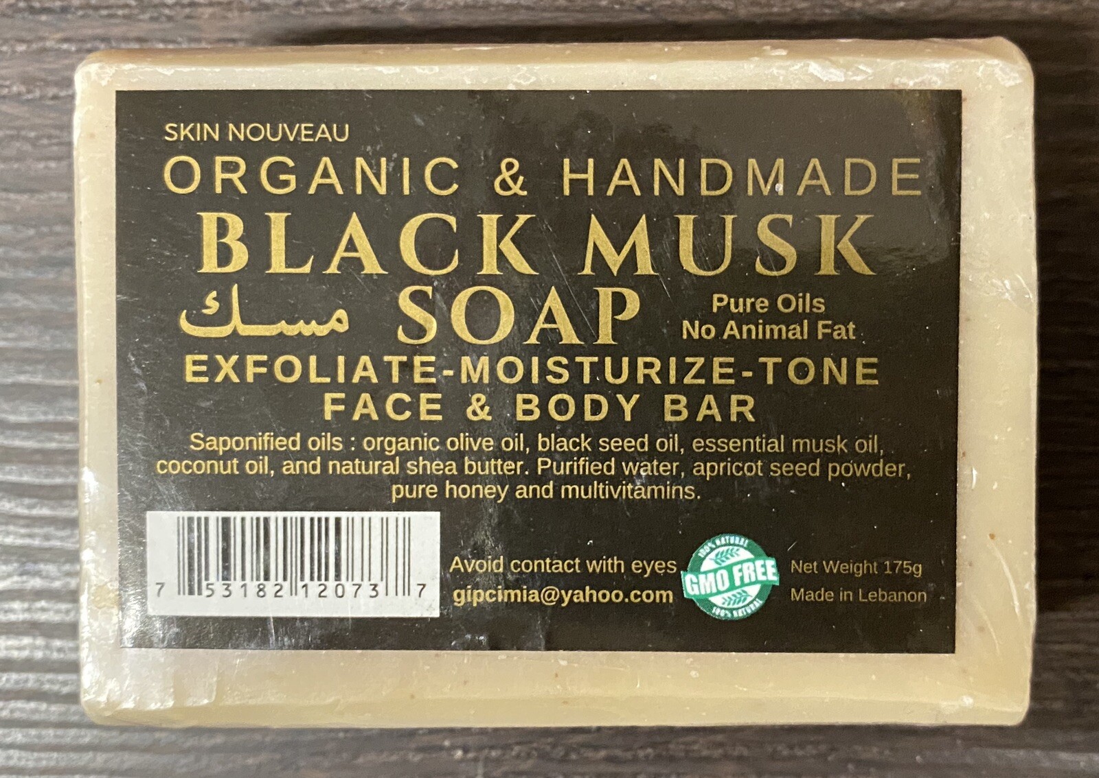 ORGANIC & HAND MADE BLACK MUSK SOAP EXFOLIATE- MOISTURIZE FACE & BODY 175 g