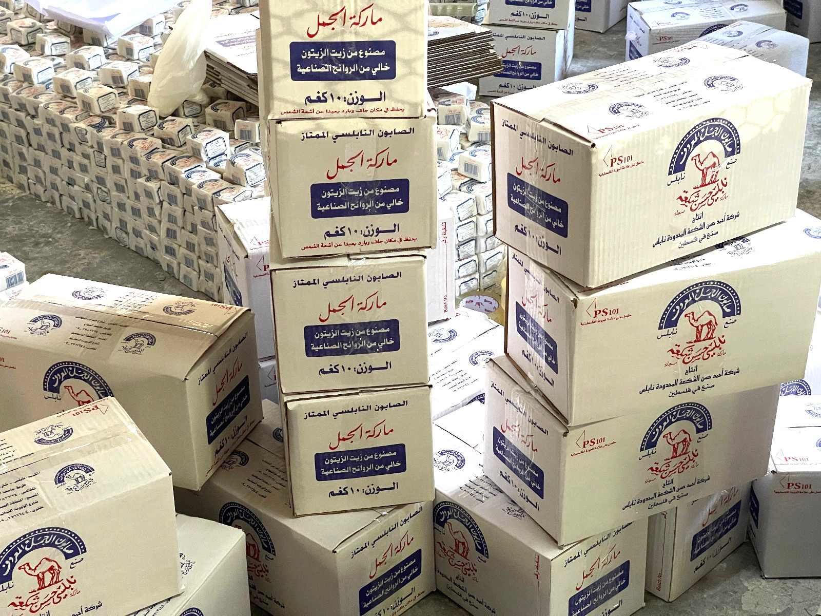 Al Jamal Soaps (72 Bars)~ Traditional Handmade Palestinian Nabulsi Soap Bars