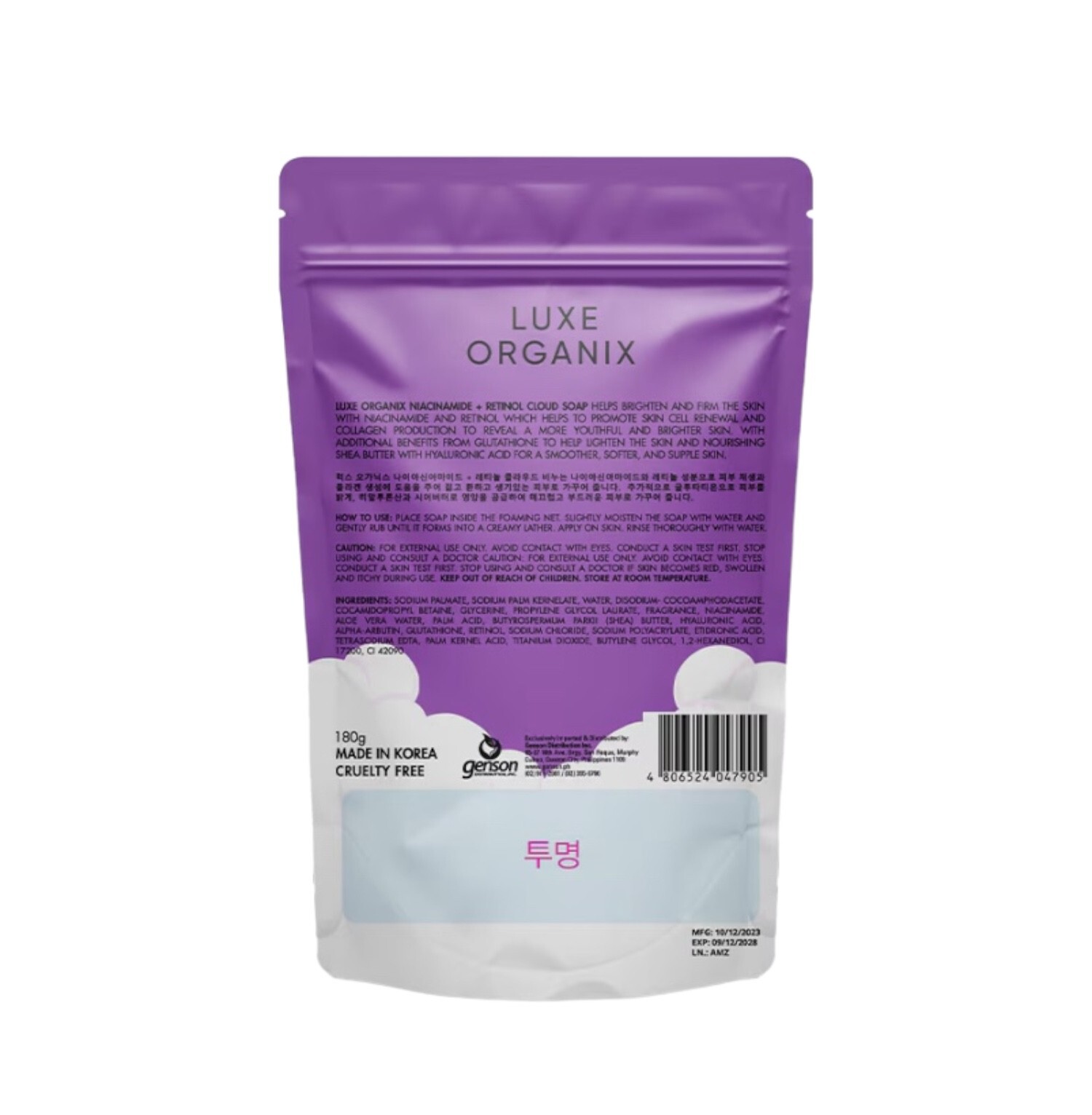 Luxe Organix Niacinamide + Retinol Cloud Soap 3x 80g (Eco Bundle Pack)