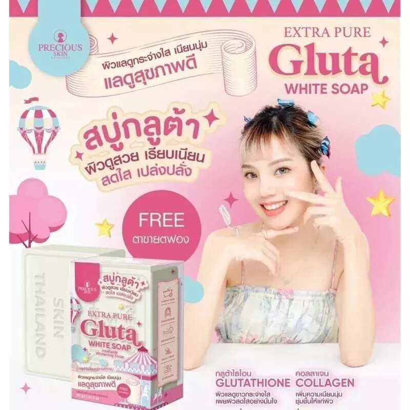 Extra pure Gluta White Soap Glutathione Nourish Skin To White Bright Smooth 80g