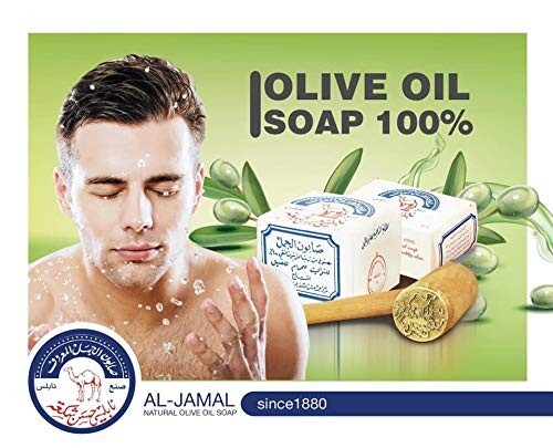 Al-Jamal Soap Bars Virgin Olive Oil OrganicTraditional Nablus Palestine Count 4