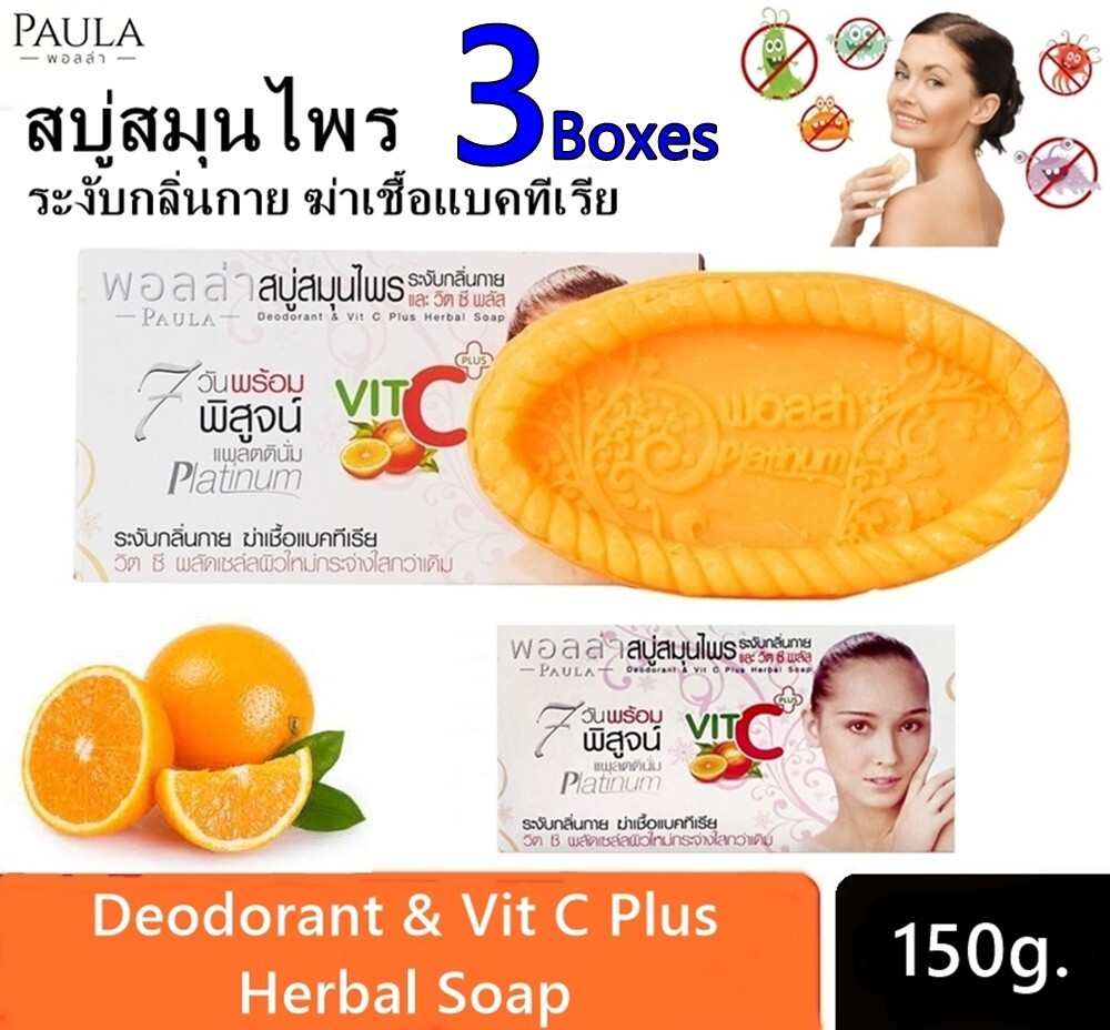 3x Deodorant & Vit C Plus Herbal Soap Reduce Acne Blemishes Rashes Bright Skin