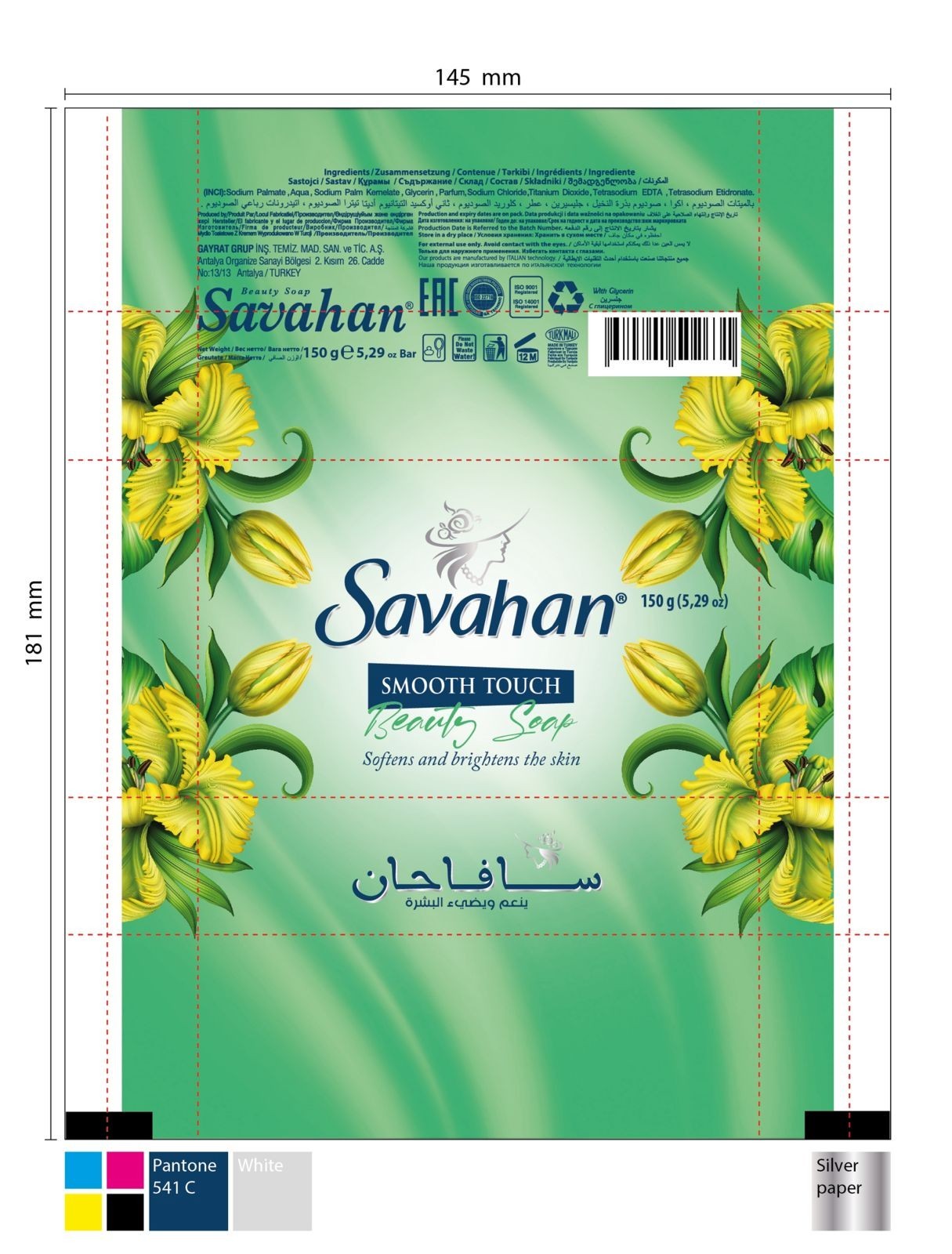 Savahan Smooth Touch Beauty Soap – Softens & Brightens – 4 Bars. 5.29 oz each.
