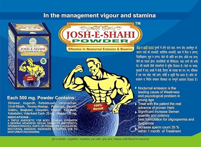 JOSH-E-SHAHI POWDER FOR MEN – 125gm pack of – 1
