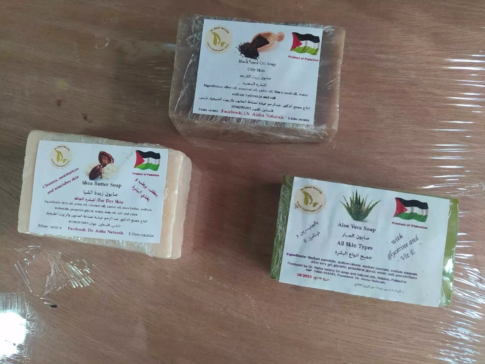 2 Bars White, Black , Musk Handmade Nablus CITY Soap Whitening Fresh 220 GM