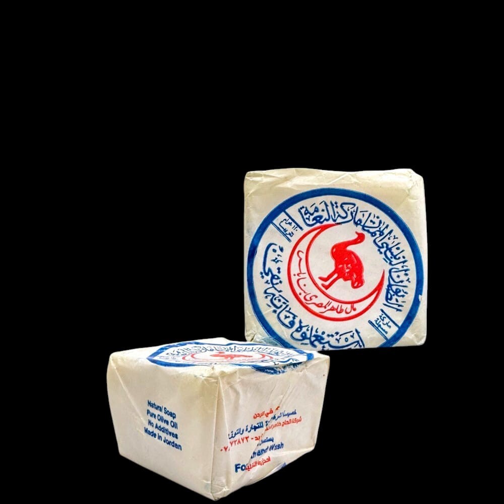 1 Bar Nabulsi Olive Oil Soap By Al Naameh 100% Natural, صابونة النابلسي طبيعي