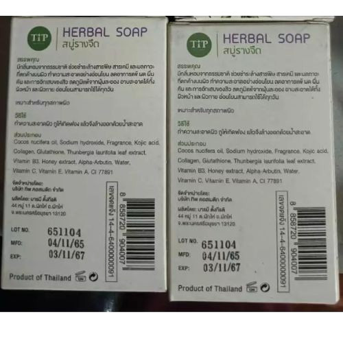 3xThai Herbal Soap Bar Face Body Cleanse Daily Use Soap 120g