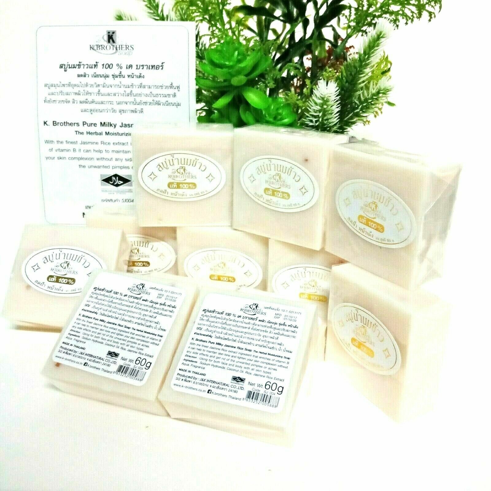 12 x 60 g. Thai Rice Milk Handmade Herbal Soap Whitening Collagen Acne Body Face