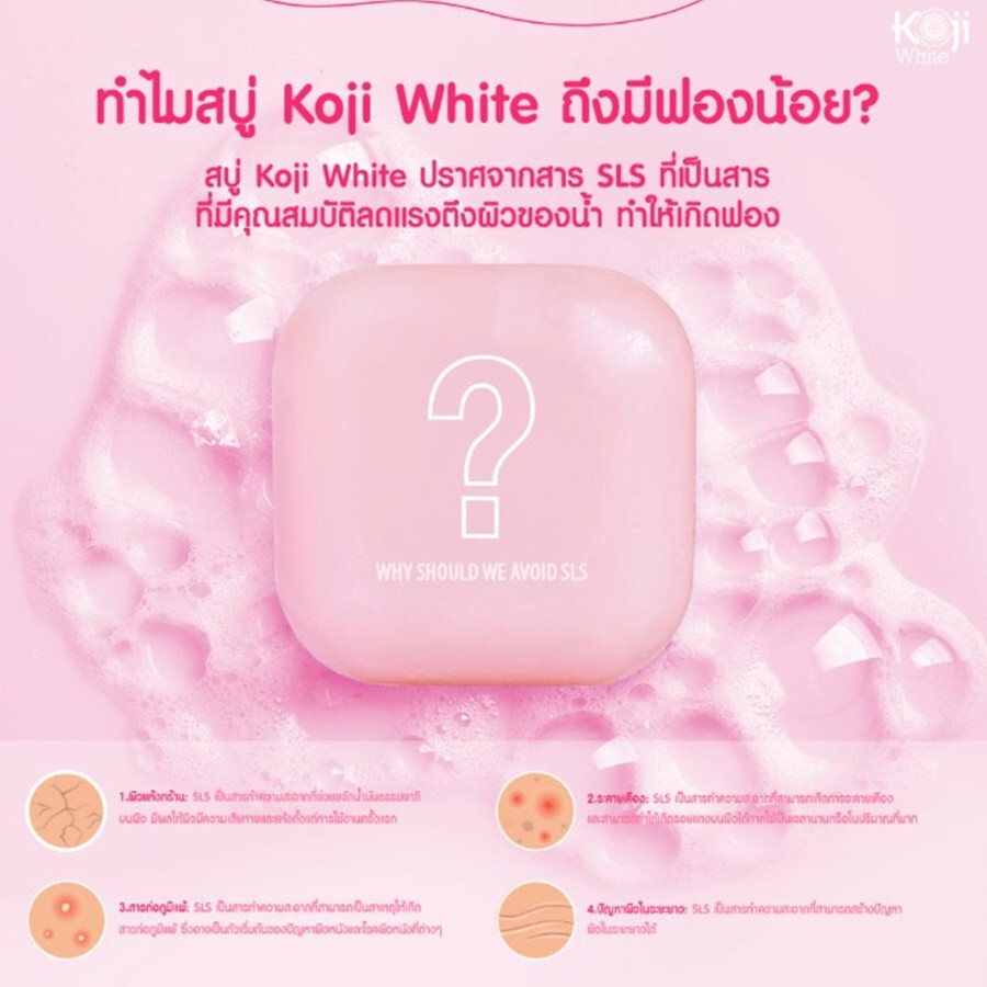6 x 160 g. Koji White Kojic Acid & Collagen Soap Glowing Skin Total 12 Bars DHL