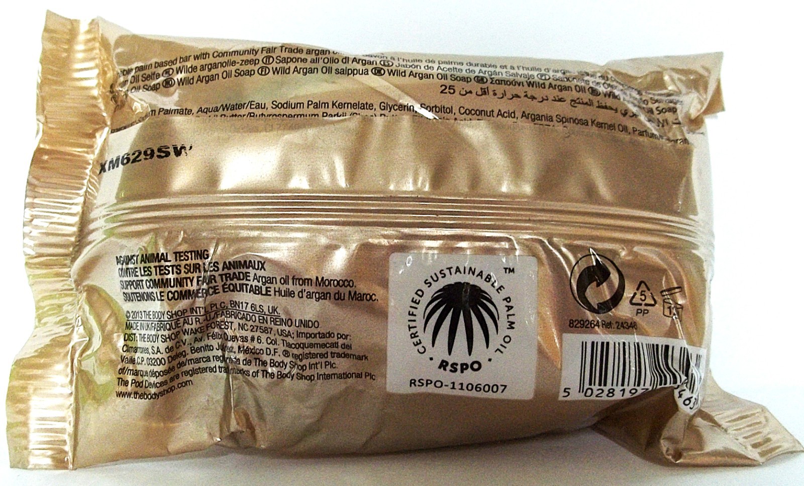 Body Shop WILD ARGAN OIL Massage Bar Soap 5.25 oz/150 g, NEW