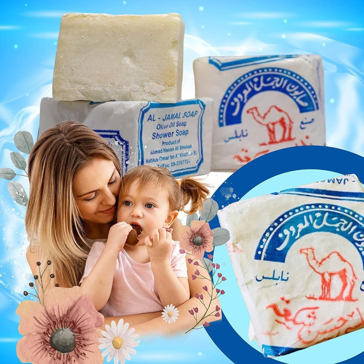 Al-Jamal Soap Bars Virgin Olive Oil OrganicTraditional Nablus Palestine Count 14