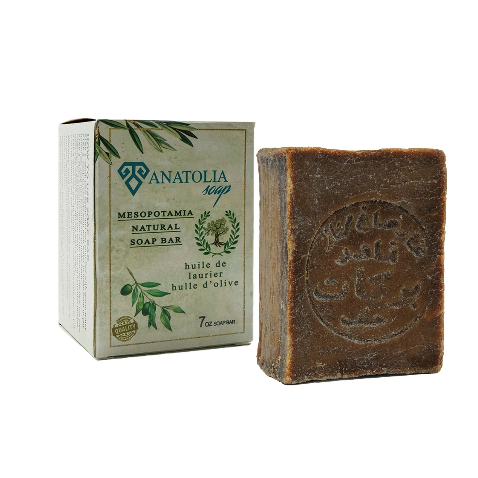 Organic Handmade Natural Castille Body For Men ( Laurel Oil And Olive Oil)
