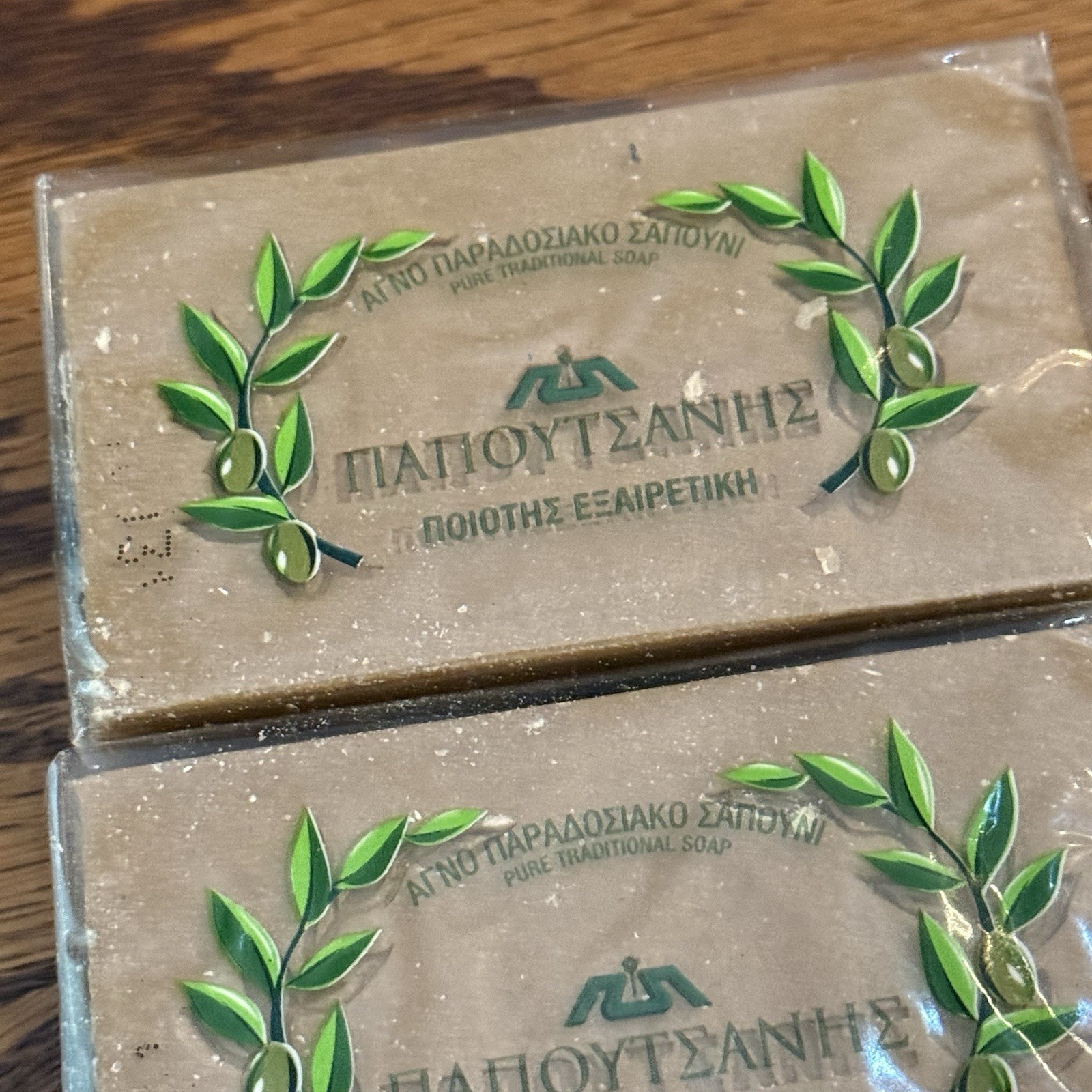 Papoutsanis Pure Greek Greece Olive Oil Soap 3 PACK 125g Bars