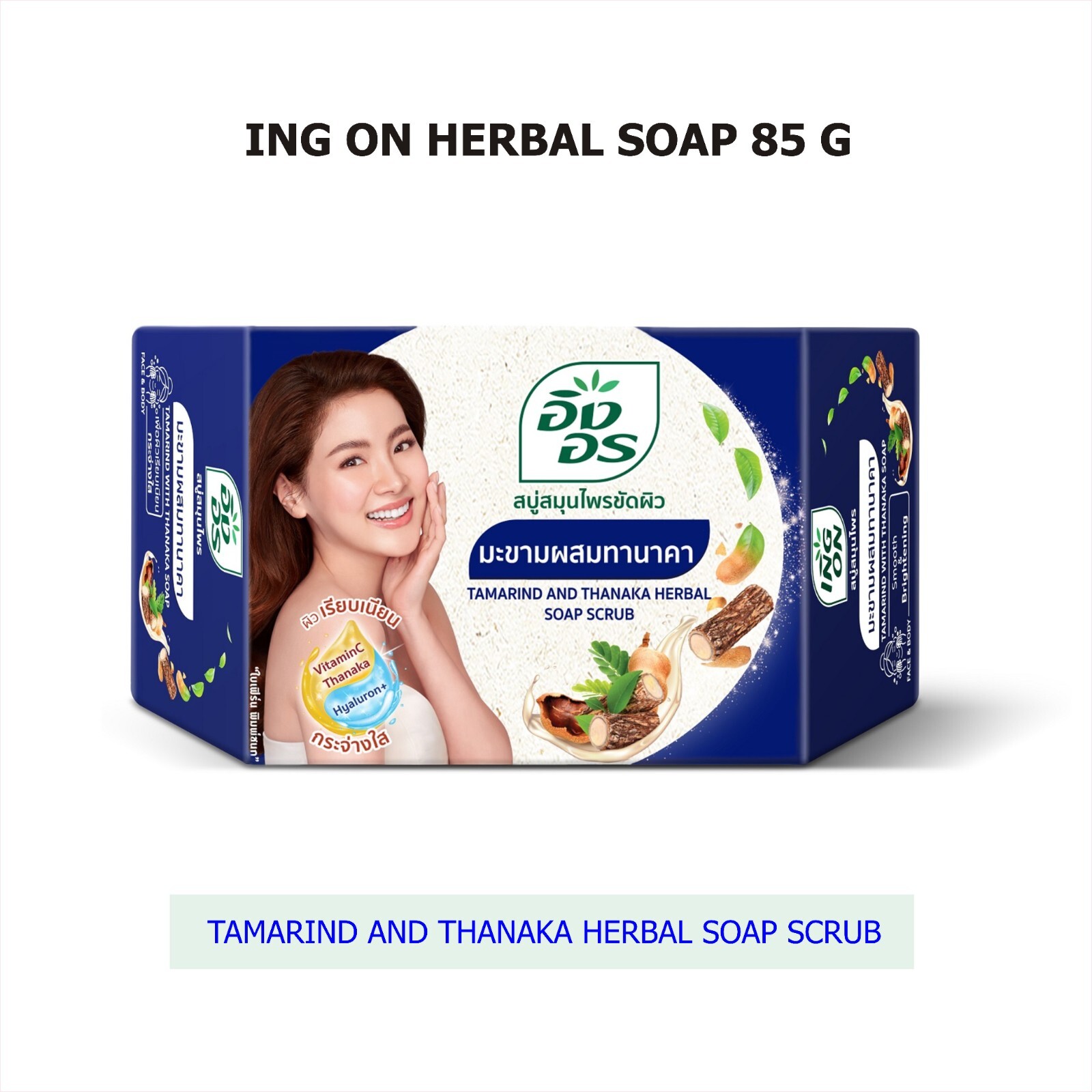 Ing-On Herbal Soap 85g. 6 Formulas to Nourish and Moisturize the Skin for White
