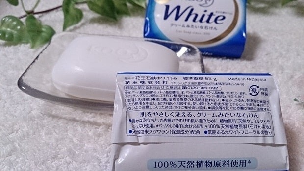 Kao White Cream-like Foam Soap Solid Soap 3 Fragrances 130GX12 Japan Bubble Soap
