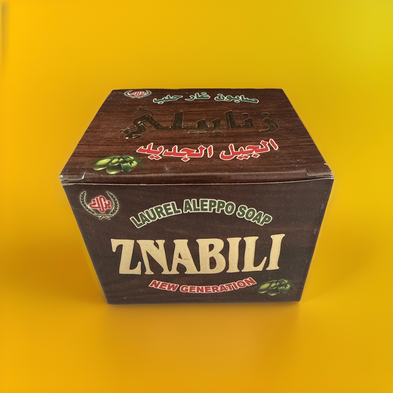 Laurel Soap Bar -Natural Pure Organic Handmade Olive Oil Bar Soap and 30% Laurel