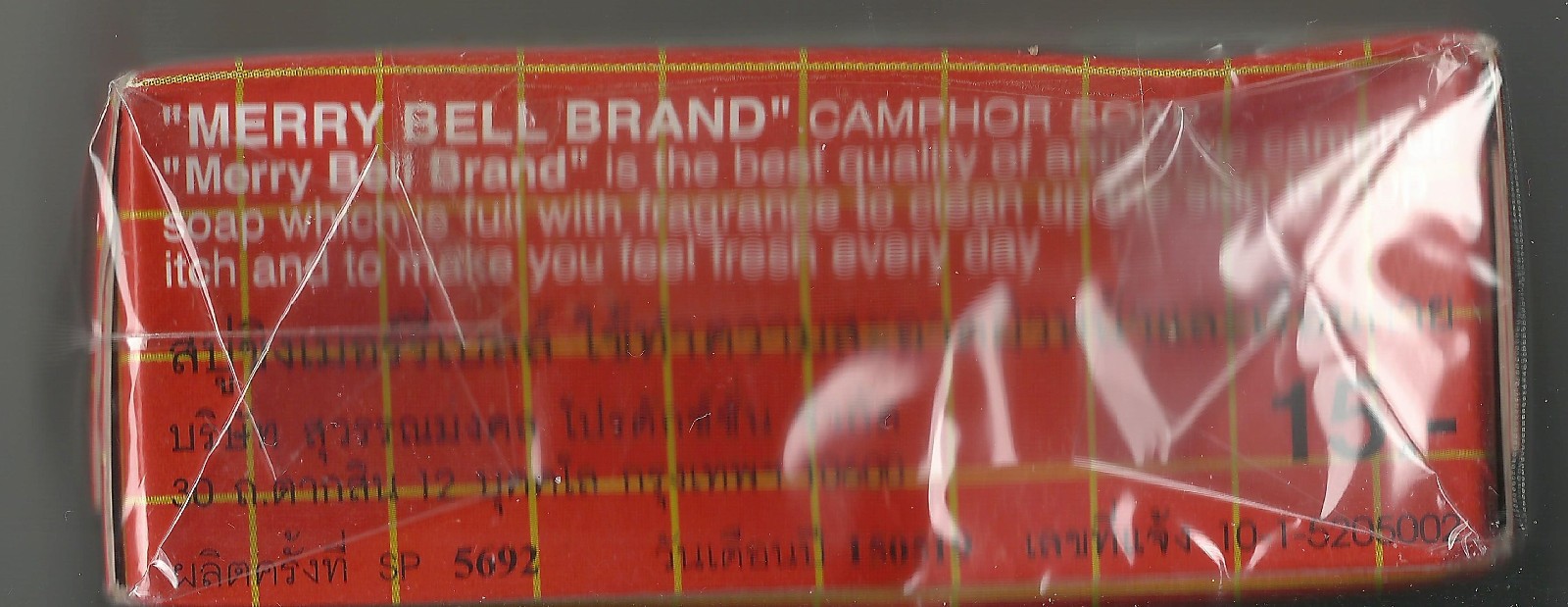 1 Bar Camphor Antiseptic Anti Itch Soap 50 gram Sealed Thailand Mary Bell Brand