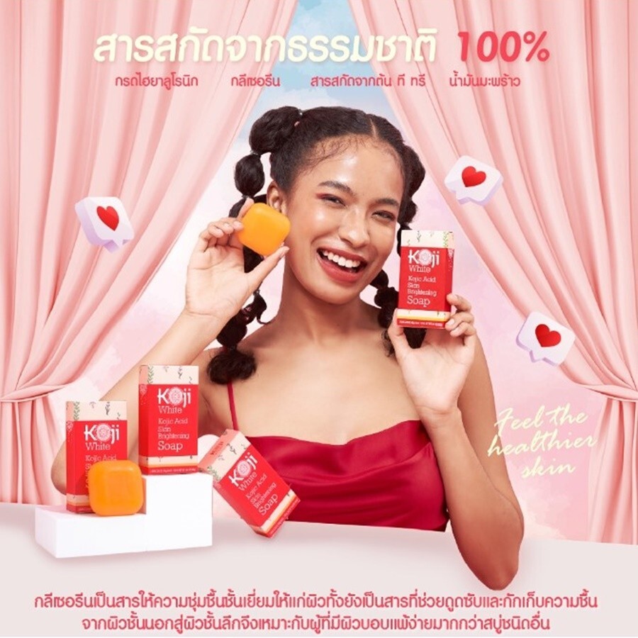 6 x 160 g. Kojic Acid Hyaluronic Brightening Soap Glowing Skin Total 12 Bars DHL