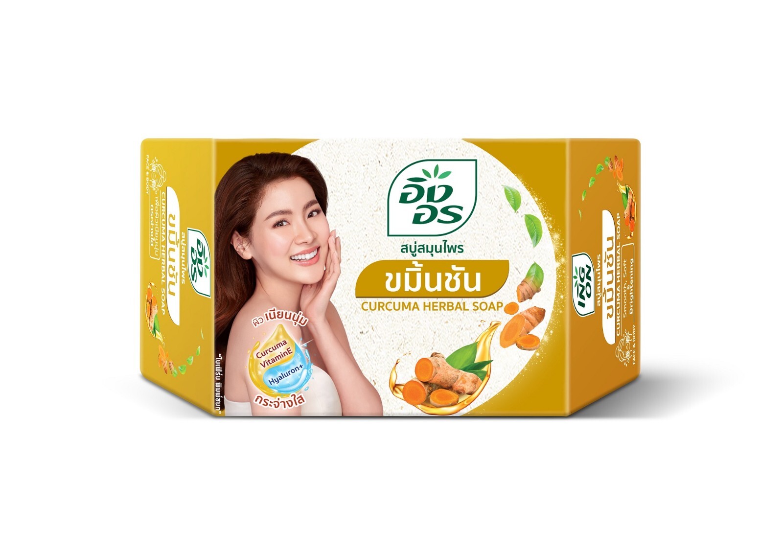 3x85g ING-ON Curcuma Herbal Soap Reduce Acne Dark Spots Whitening Smooth Skin