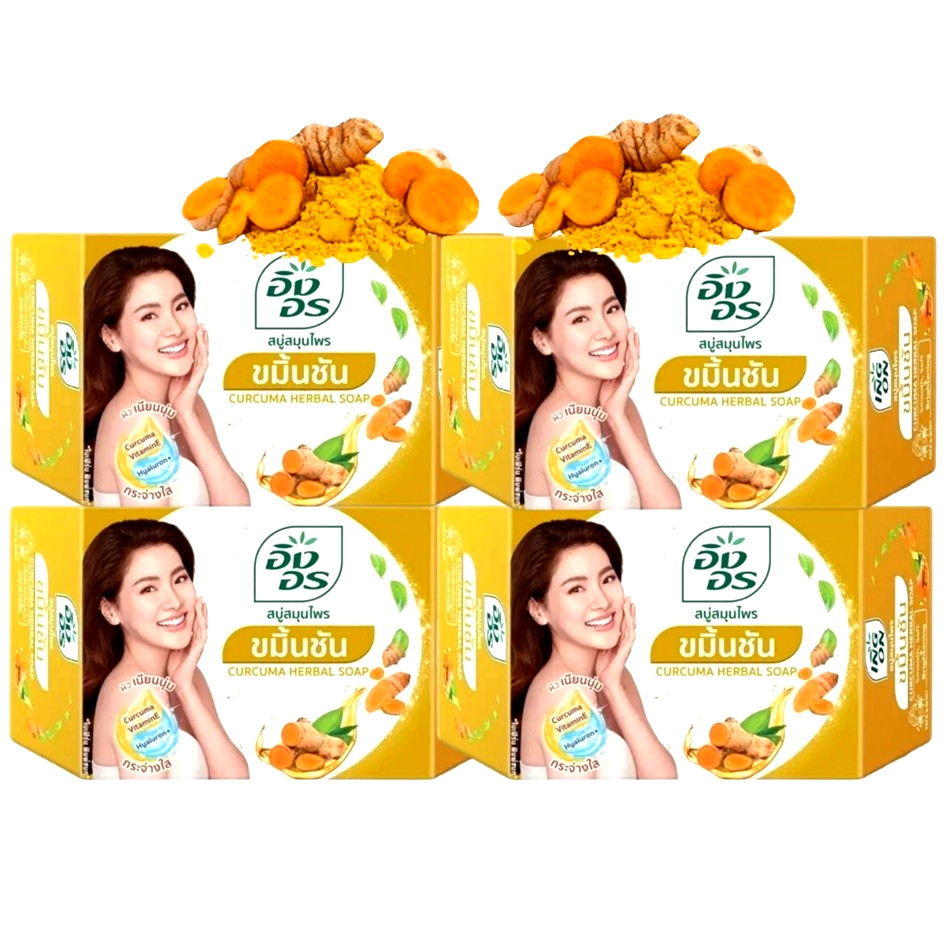 4xING-ON Curcuma Herbal Soap 85g VitaminE Turmeric Brightening Moisturizing Thai