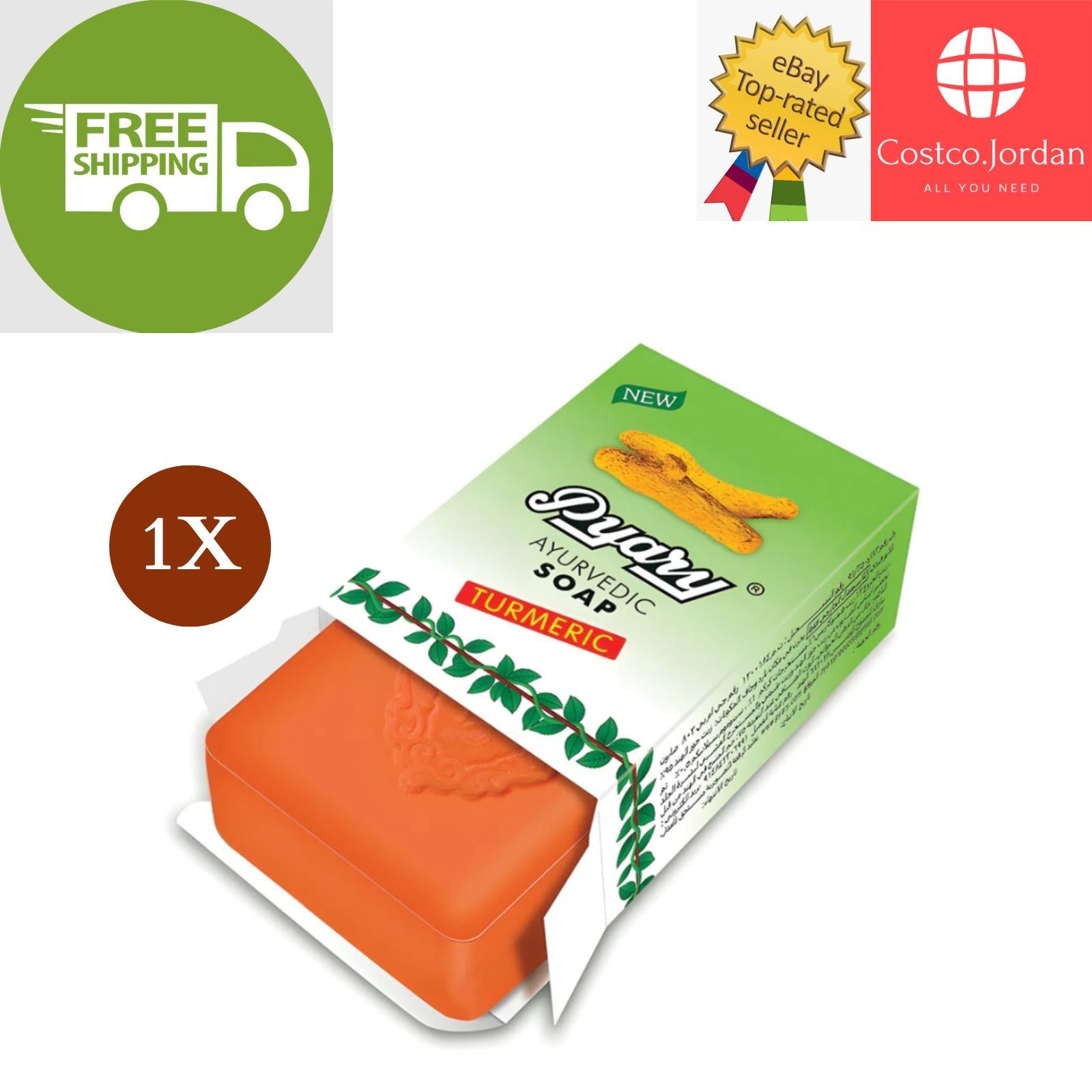 1 X Indian Pyary Turmeric Soap Turmeric – 75g Hand Made ⭐FREE SHIPPING⭐