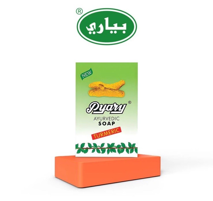 1X Pyary Ayurvedic Soap Turmeric Natural 75g Made In India صابون الكركم