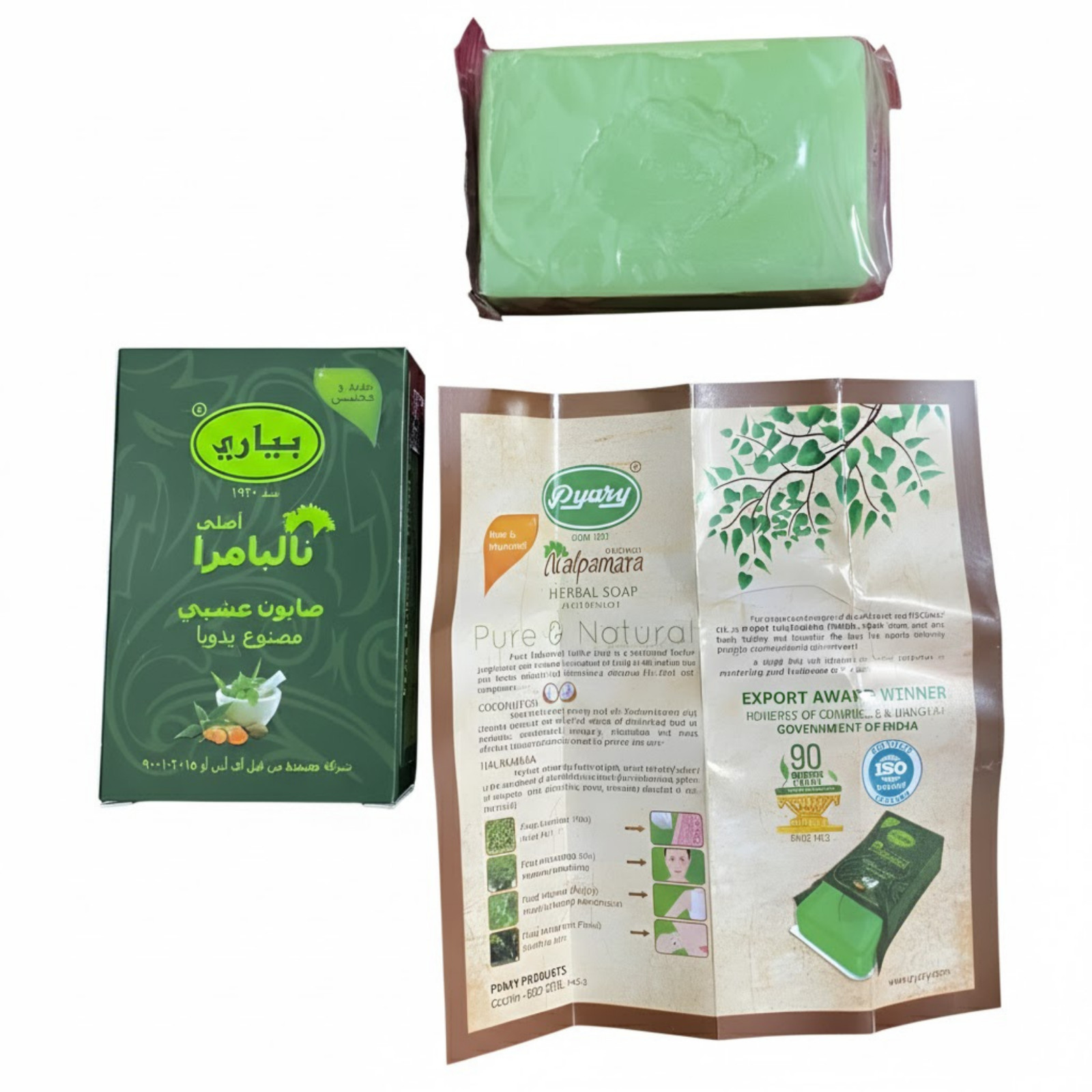 Pyary Nalpamara Beauty Soap 75g – Herbal Skin Brightening Ayurvedic Bar
